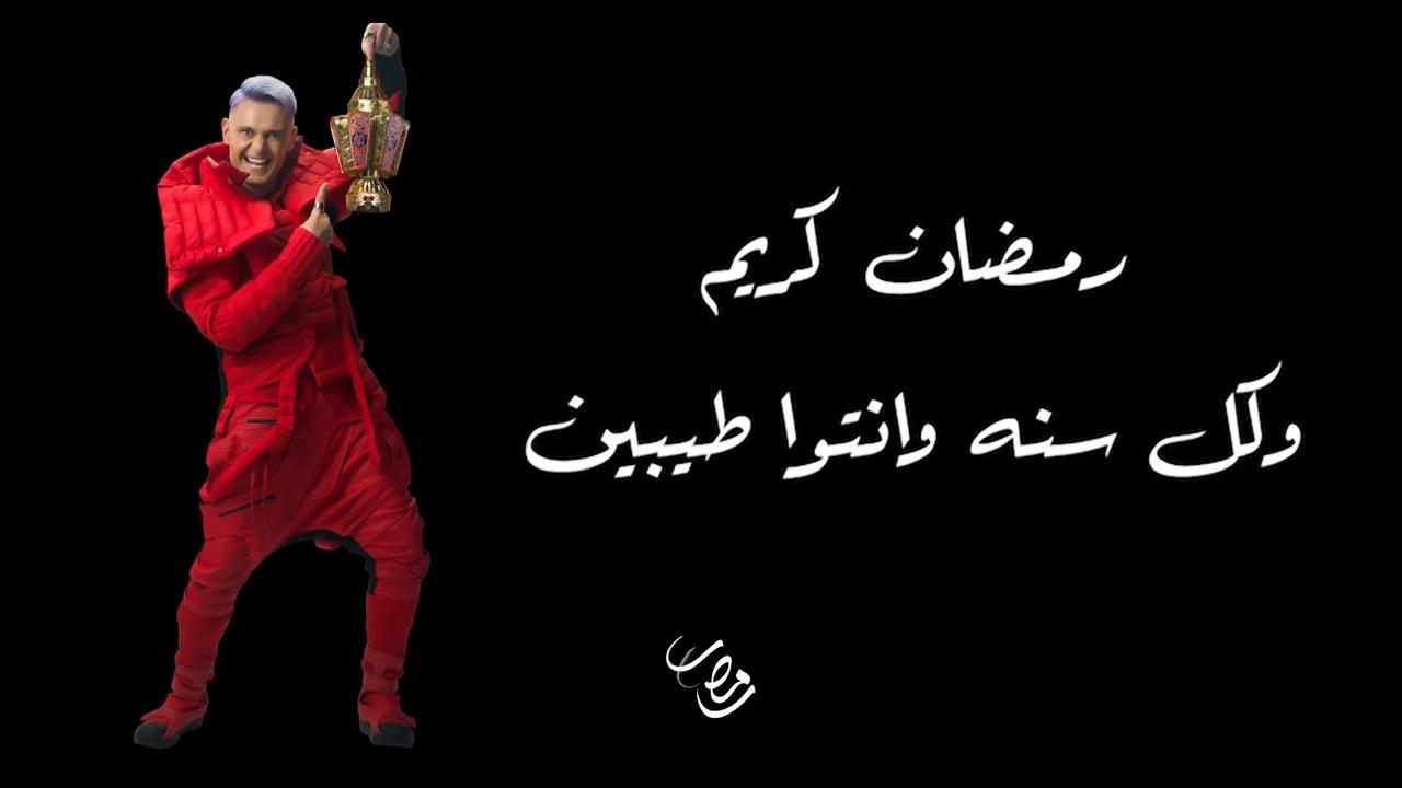 ضحايا رامز جاب من الآخر                                                                                                                                                                                 