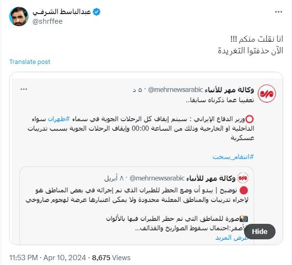 Screenshot 2024-04-11 004503