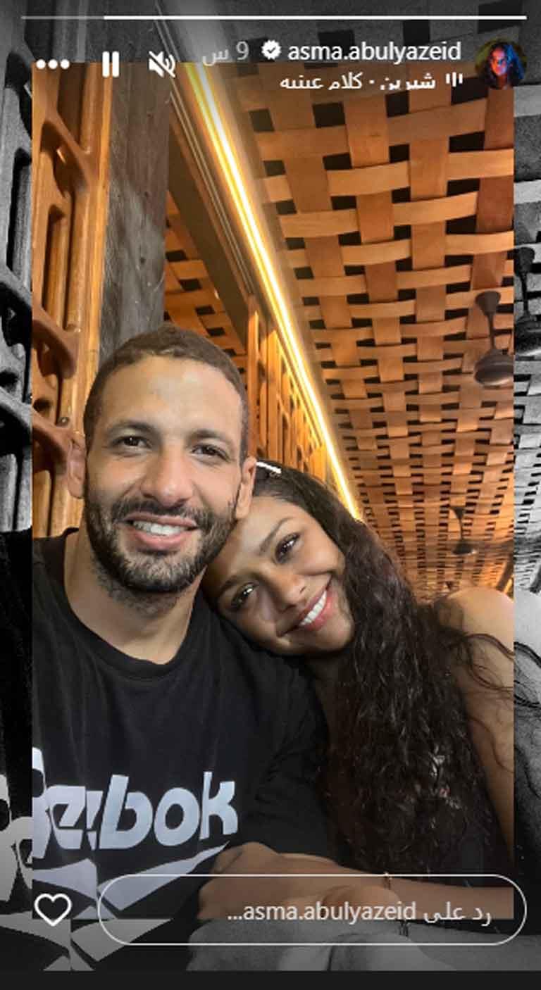 أسماء أبو اليزيد