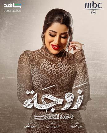 ايتن بوستر المسلسل