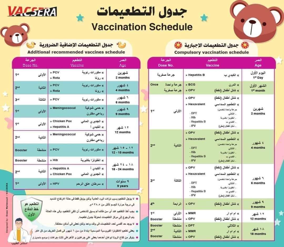 c3d57265-2298-40ee-b786-b16d1bf6e0ea