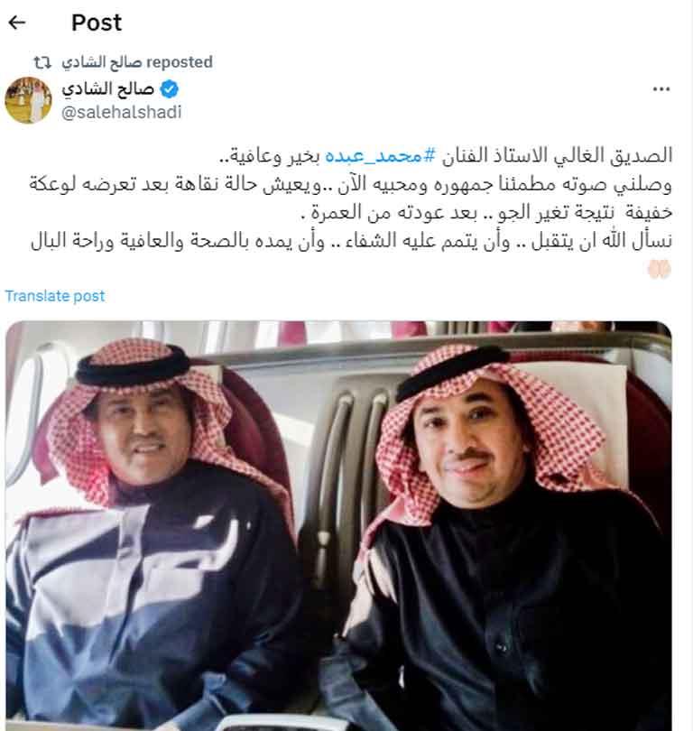 صالح-الشادي