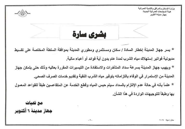 438253815_122145303236058742_3547042978542345440_n