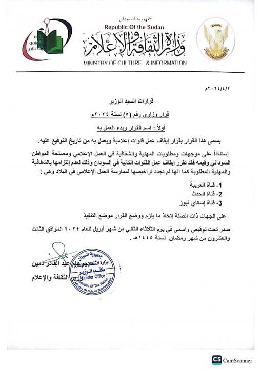 435270733_938740134380843_7600506820228211410_n