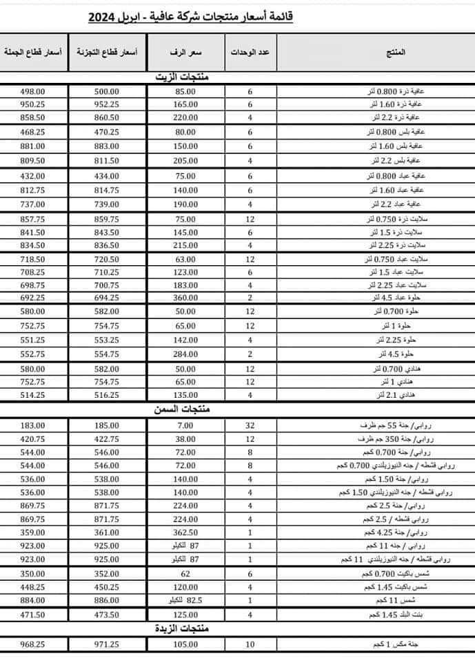 437959070_1664983984034389_3200587629066741390_n