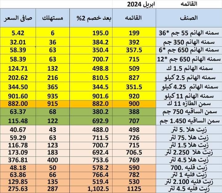 436868728_846078440871125_3382722811598271289_n