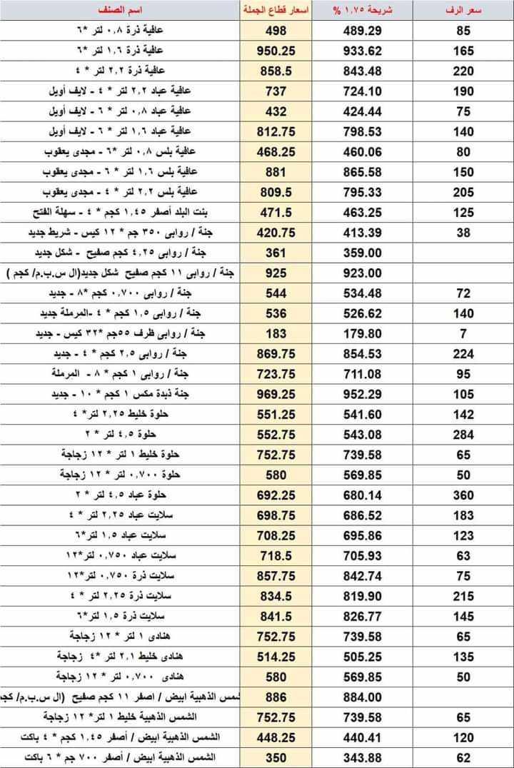 437348118_800707175311218_7951059042291492989_n