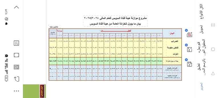 435453304_3488870884592904_3375638819246507876_n