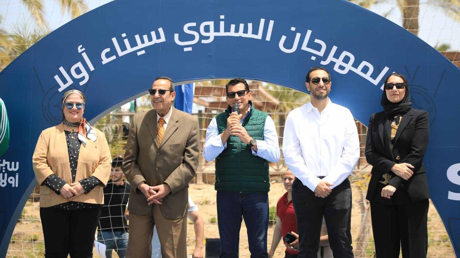 الدكتور أشرف صبحي خلال افتتاح مهرجان سيناء