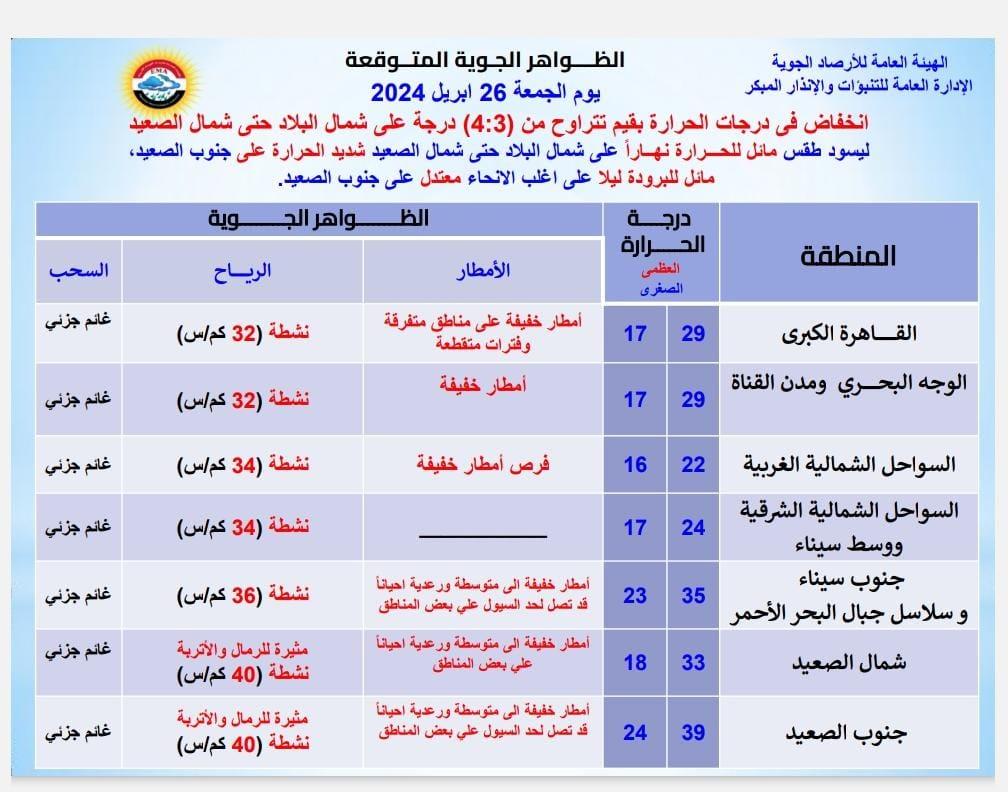 438845711_821835639975005_847828051071217790_n