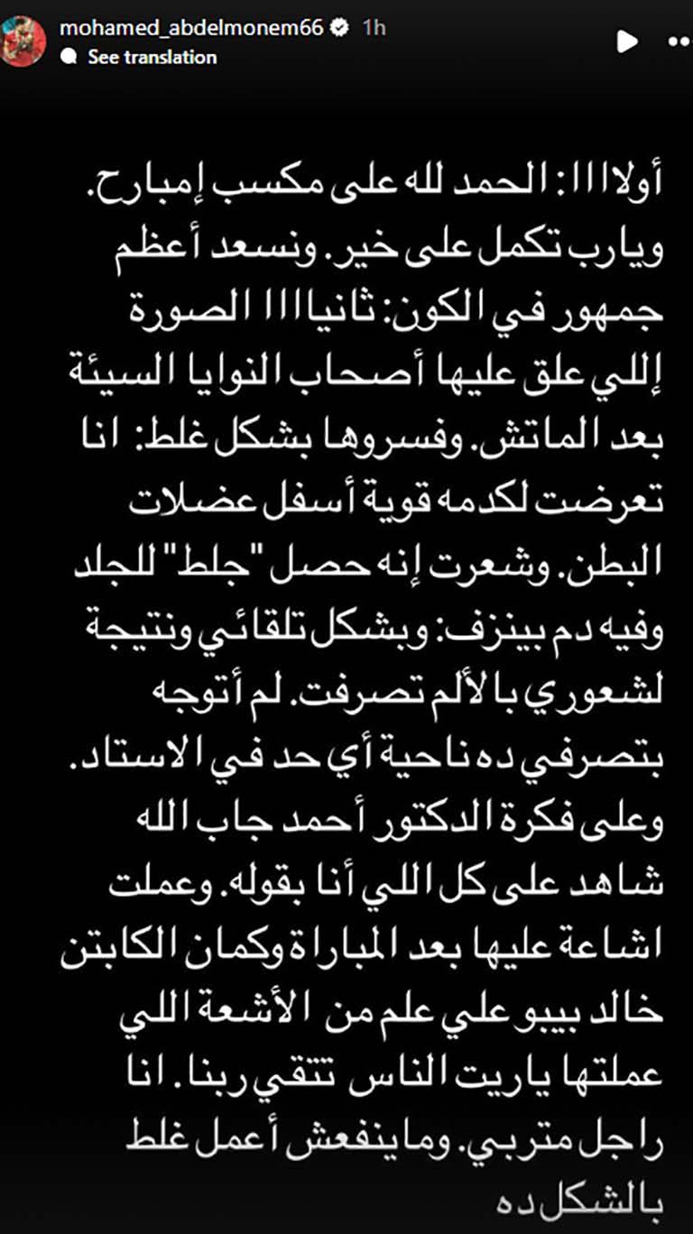 Screenshot 2024-04-27 200701