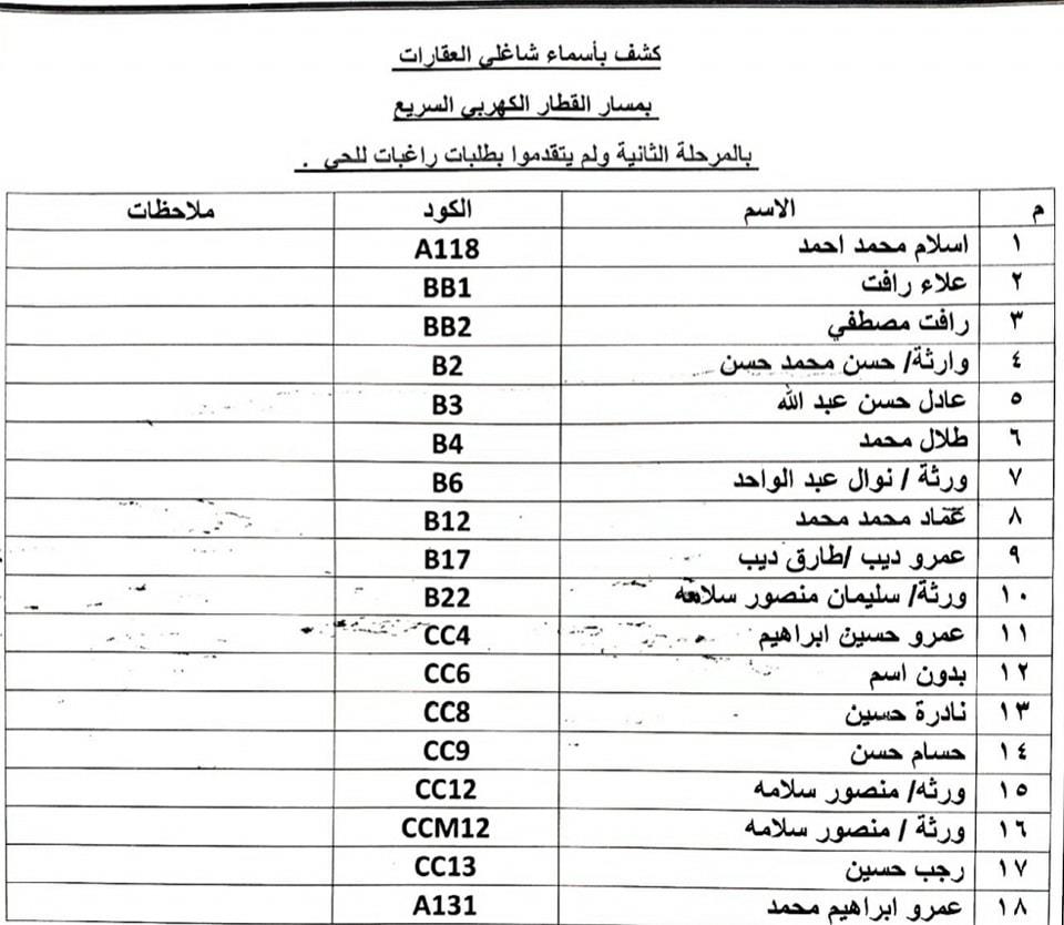 438099837_797840822441166_7171653448189178755_n