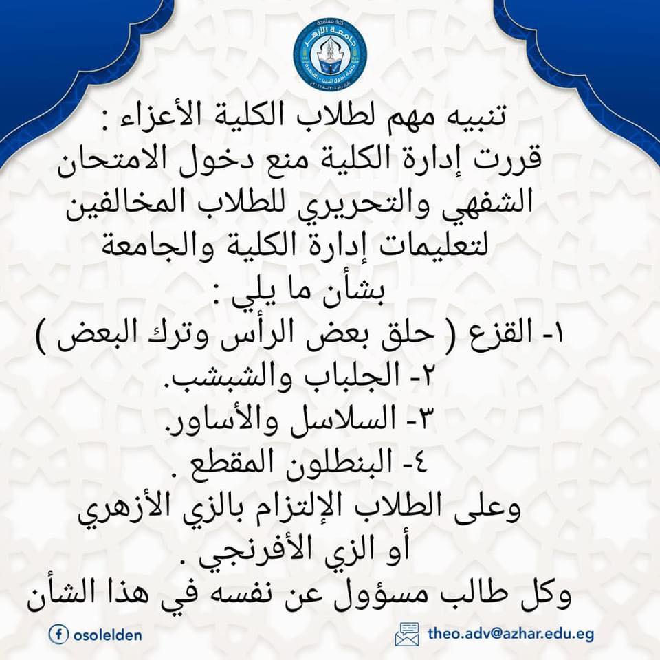 440145575_409724368496074_2700141853616784891_n