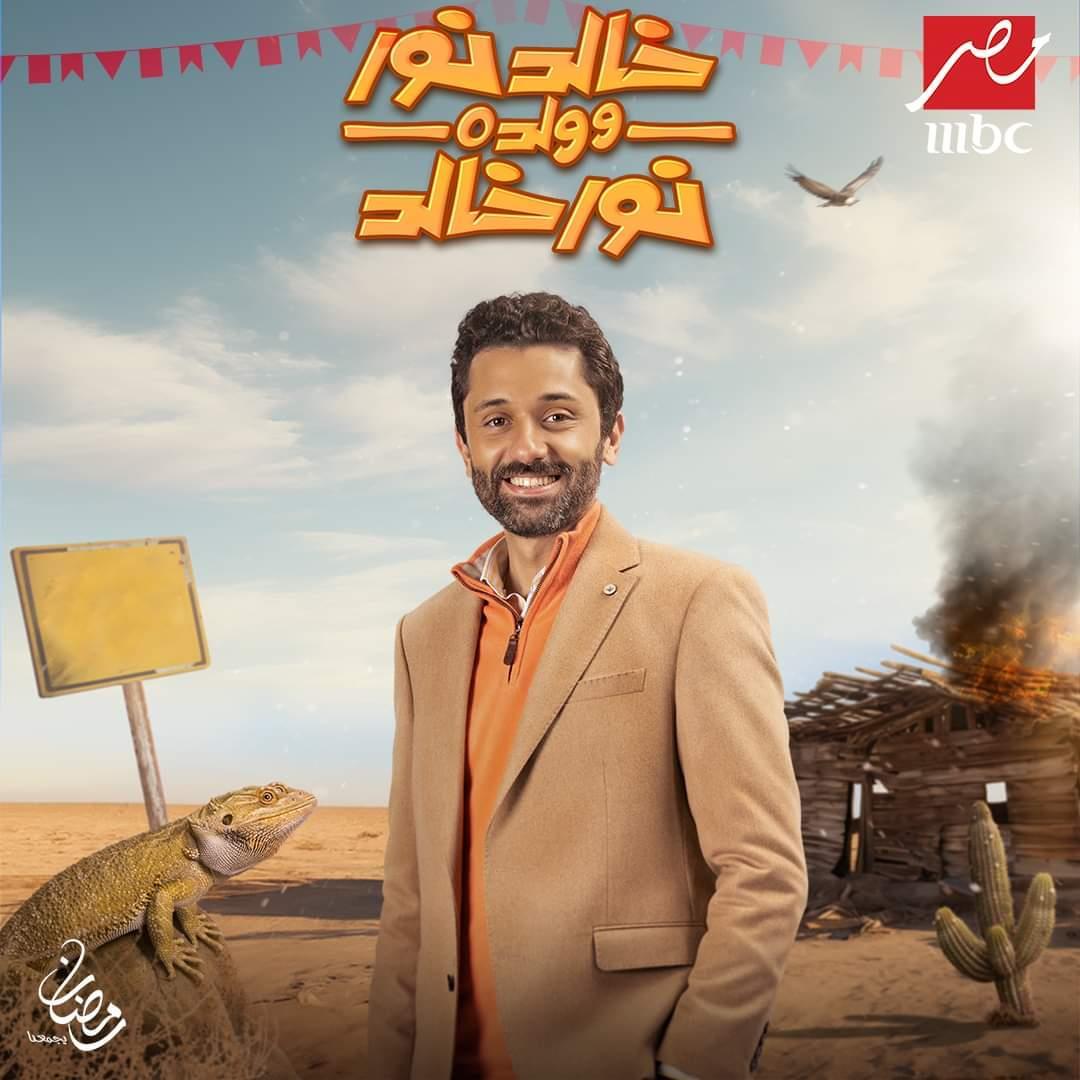 ماسكة الموبايل بالمقلوب.. خطأ في مشهد من مسلسل خالد نور وولده نور خالد