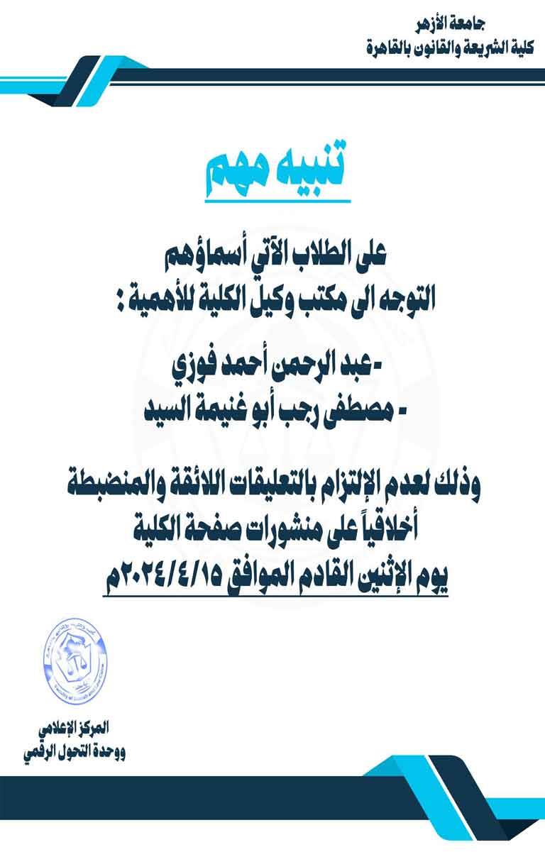 433945575_396956526426477_4678076536338402707_n