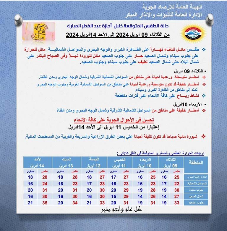 436846992_811220354369867_4149132601038519959_n