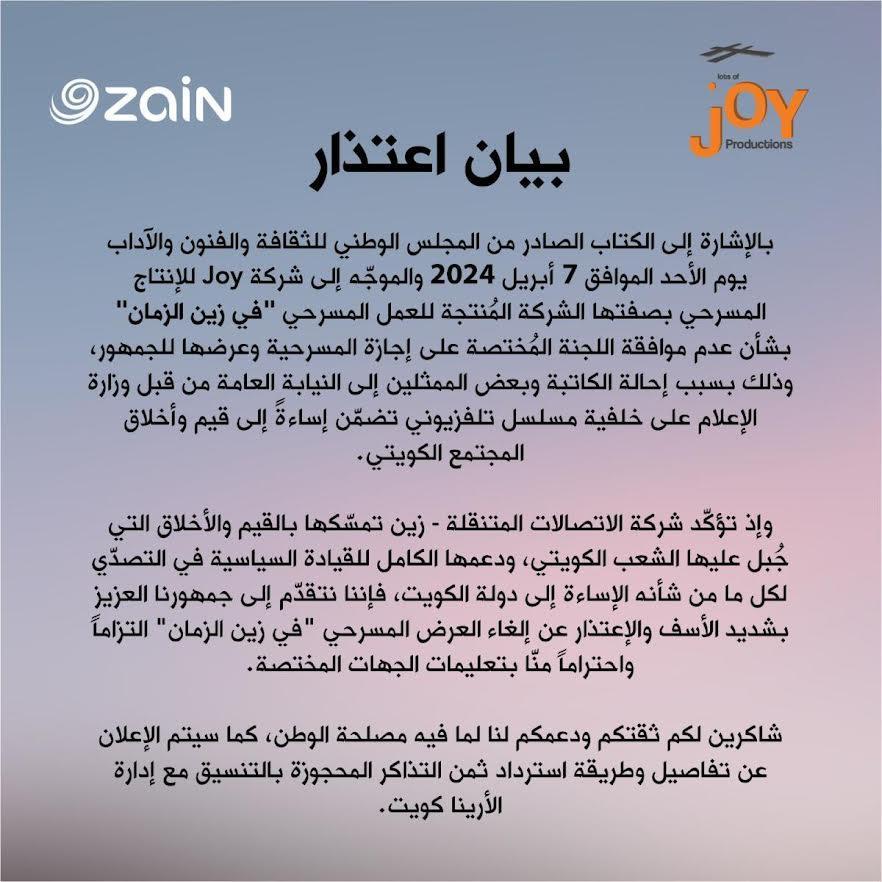 2024_4_8_13_25_59_750