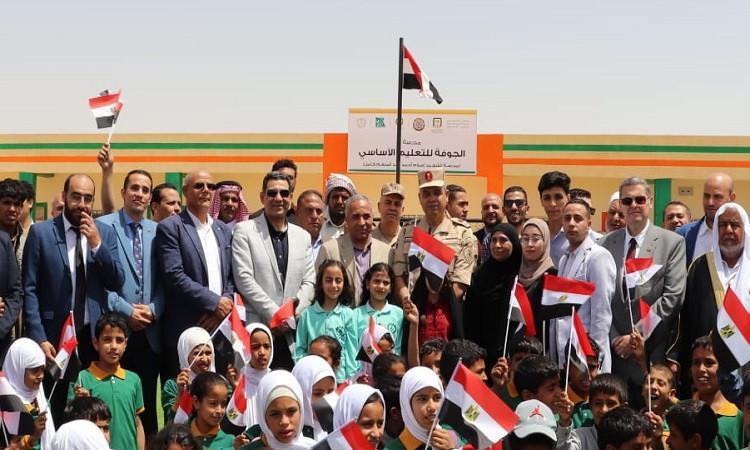 افتتاح مدرسة الجوفة بوسط سيناء