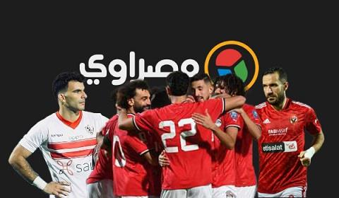 ملف رياضة مصراوي