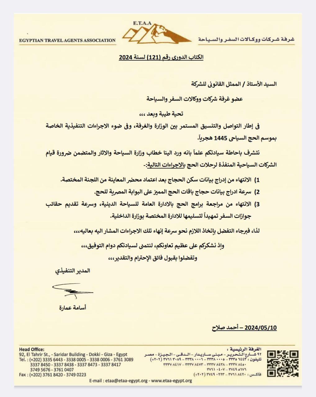 ec5391a4-3a7a-4999-8112-a8361161bf11