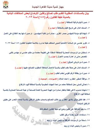 439965738_832313338932919_7968913651049474653_n