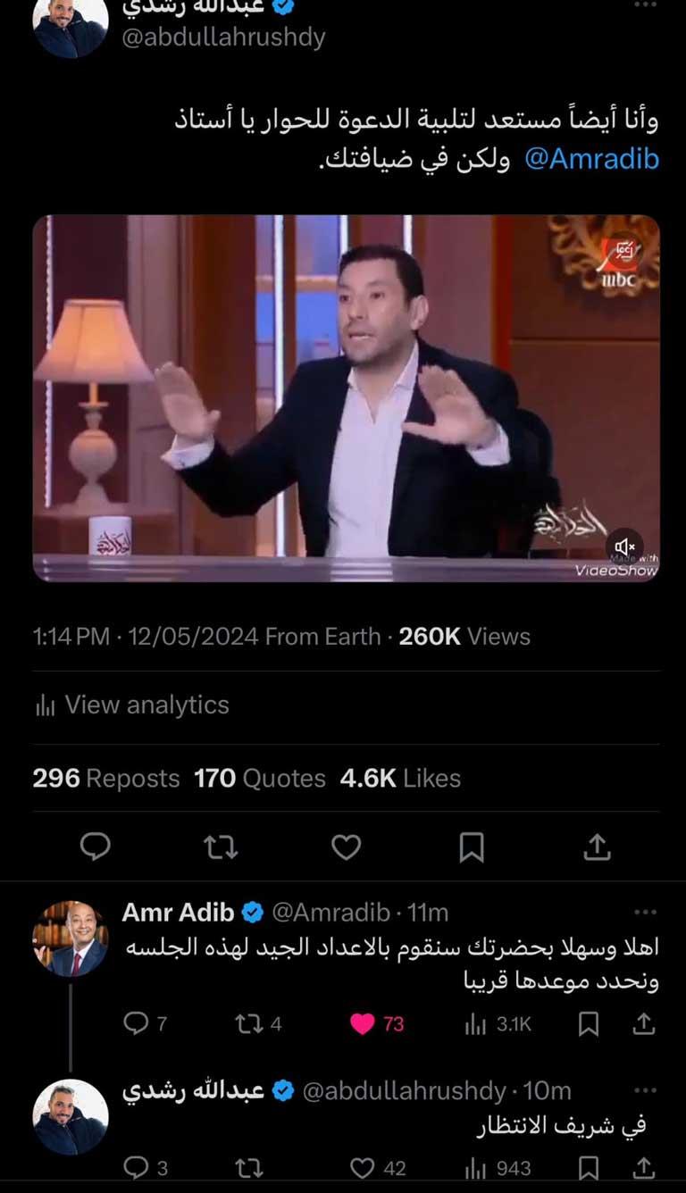 WhatsApp-Image-2024-05-13-at-12.53