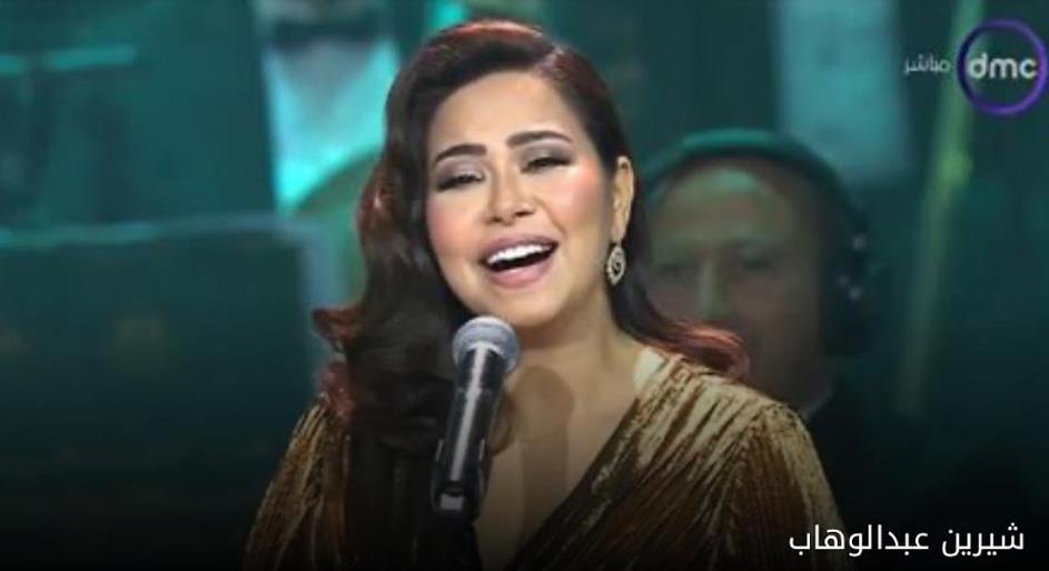 شيرين عبد الوهاب