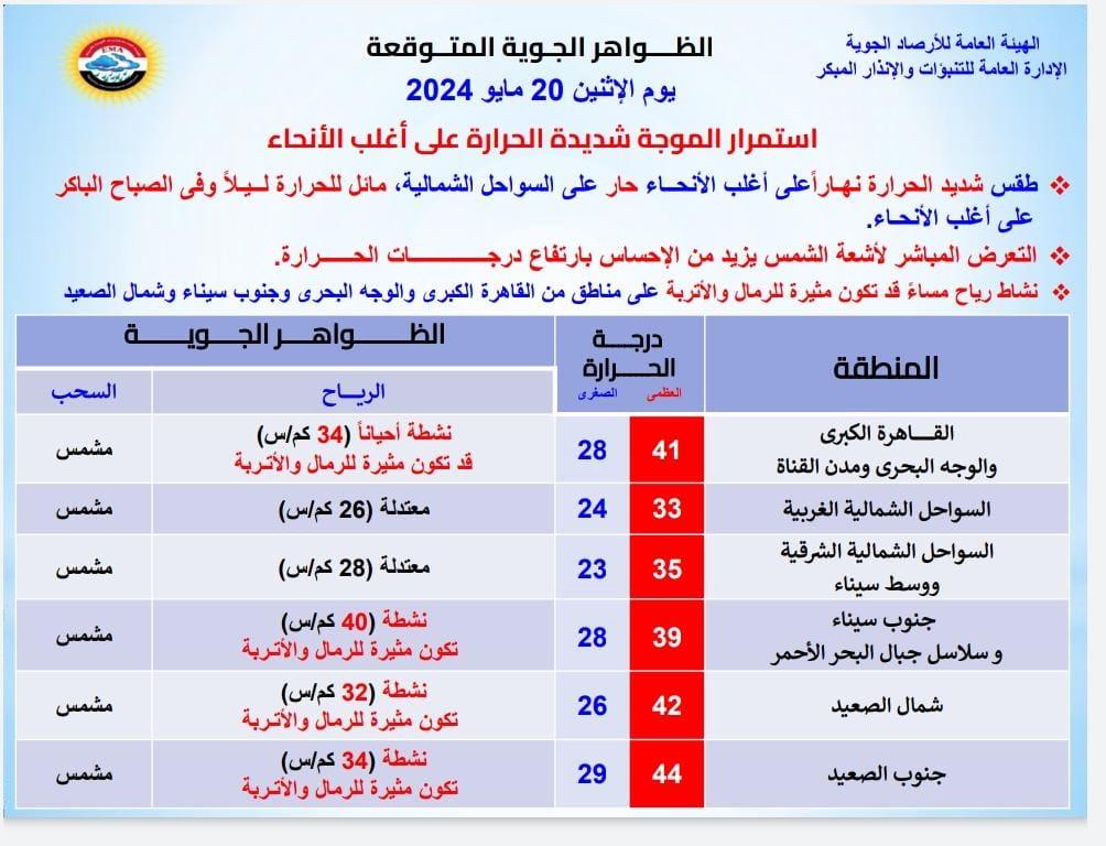 442436023_837599075065328_5153616534714598625_n