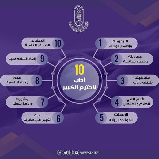 440478269_827813352713712_7102279110098017580_n