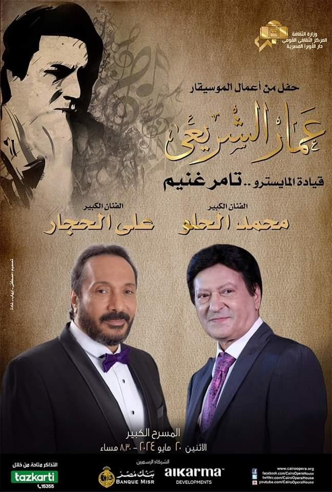 FB_IMG_1716194327265