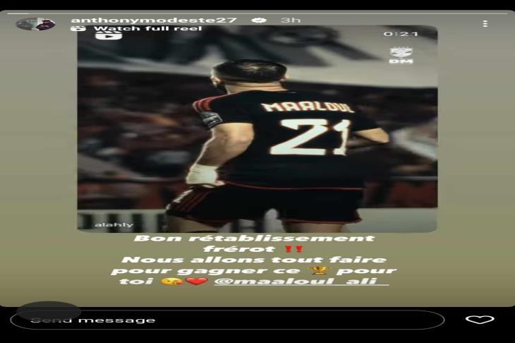 موديست يدعم علي معلول