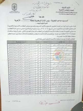 WhatsApp Image 2024-05-20 at 5.42.02 PM