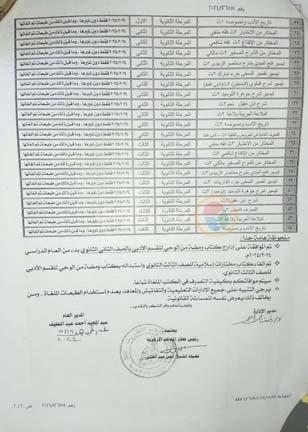 WhatsApp Image 2024-05-20 at 5.42.03 PM