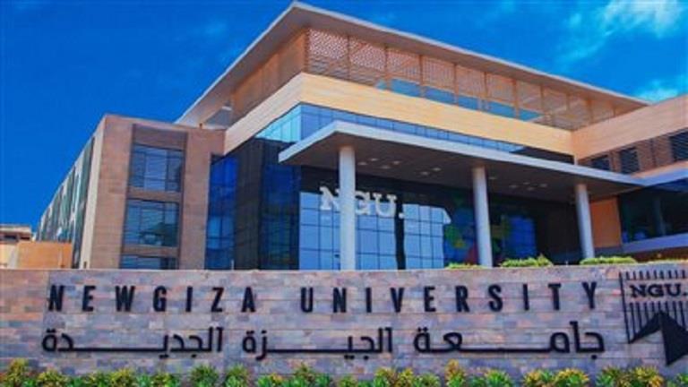 كلية الصيدلة جامعة الجيزة الجديدة