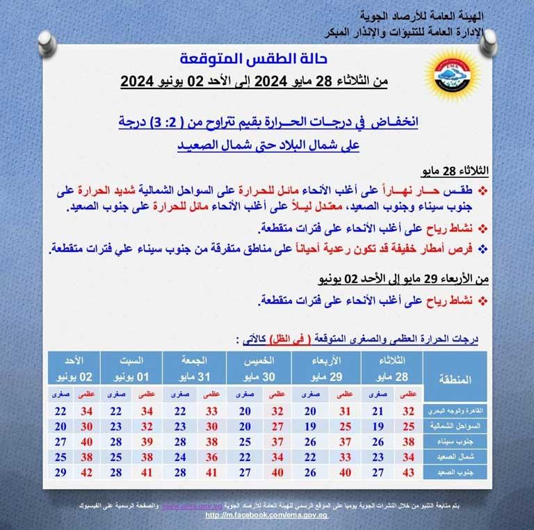 444480626_943165877853833_5057645055962350363_n