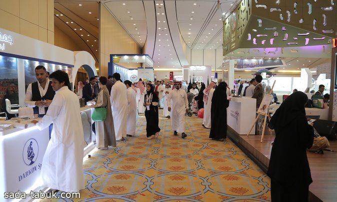معرض الرياض الدولي للسفر بالسعودية   أرشيفية