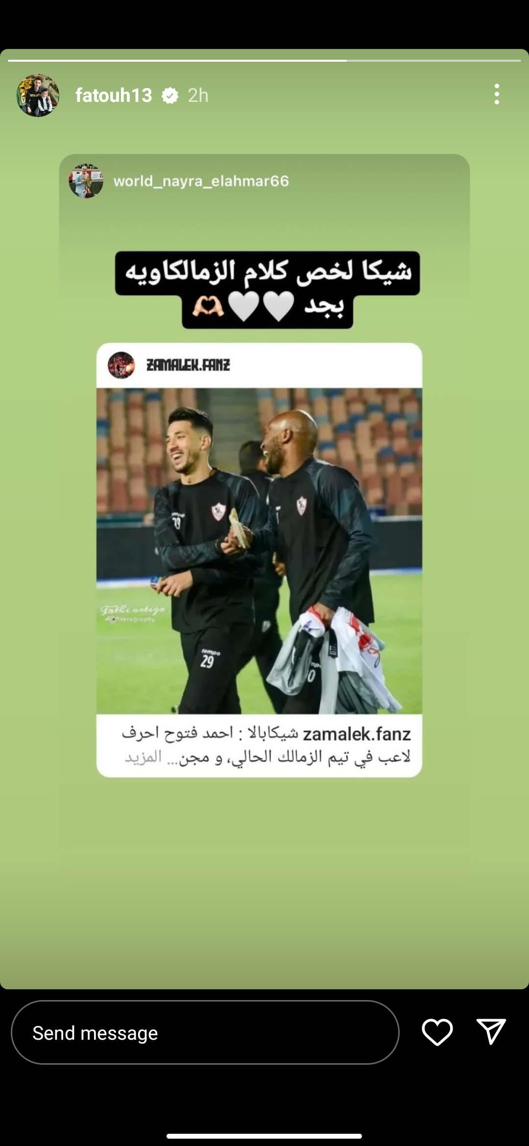 Screenshot_2024-05-29-17-02-33-185_com.instagram.android