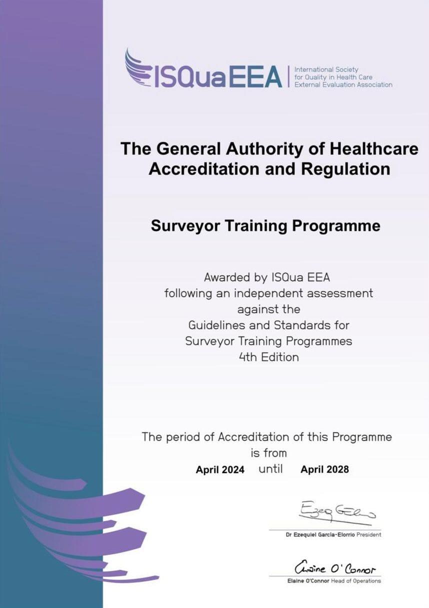 تحصل على الاعتماد الدولي من الجمعية الدولية للرعاية (2)