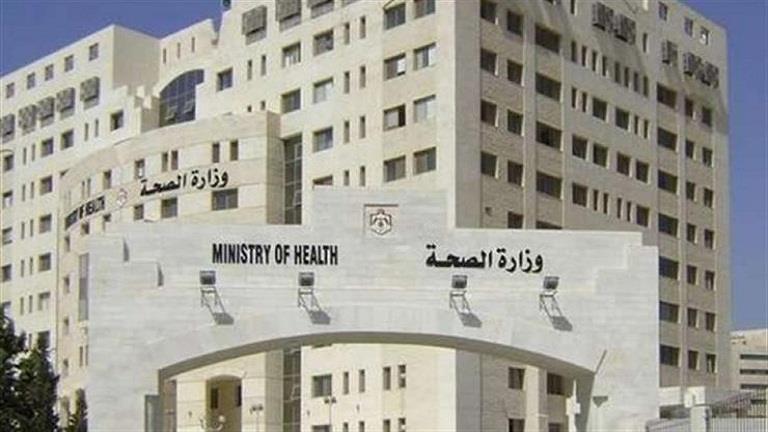 وزارة الصحة غزة