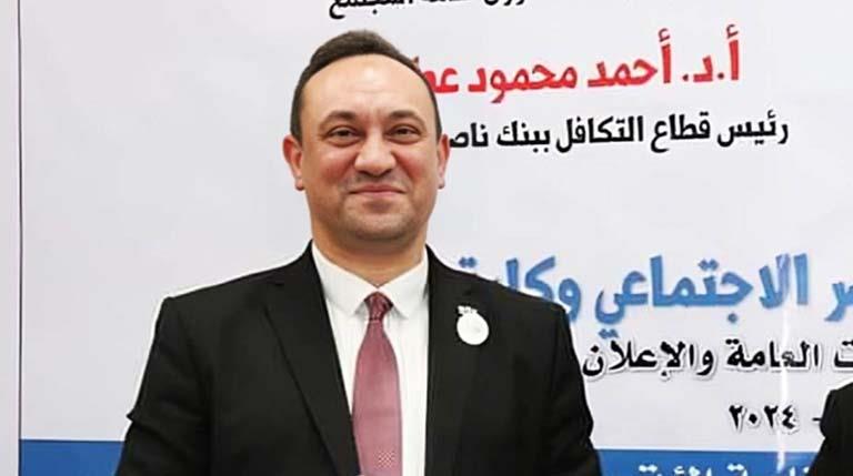 الدكتور أحمد عطية رئيس قطاع التكافل الاجتماعي ببنك