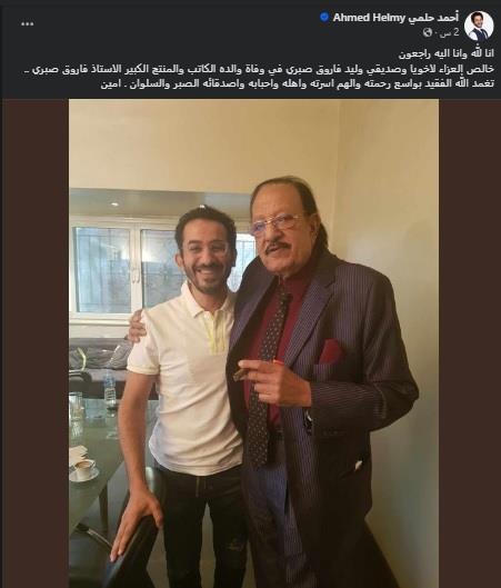 احمد حلمي والمنتج فاروق صبري