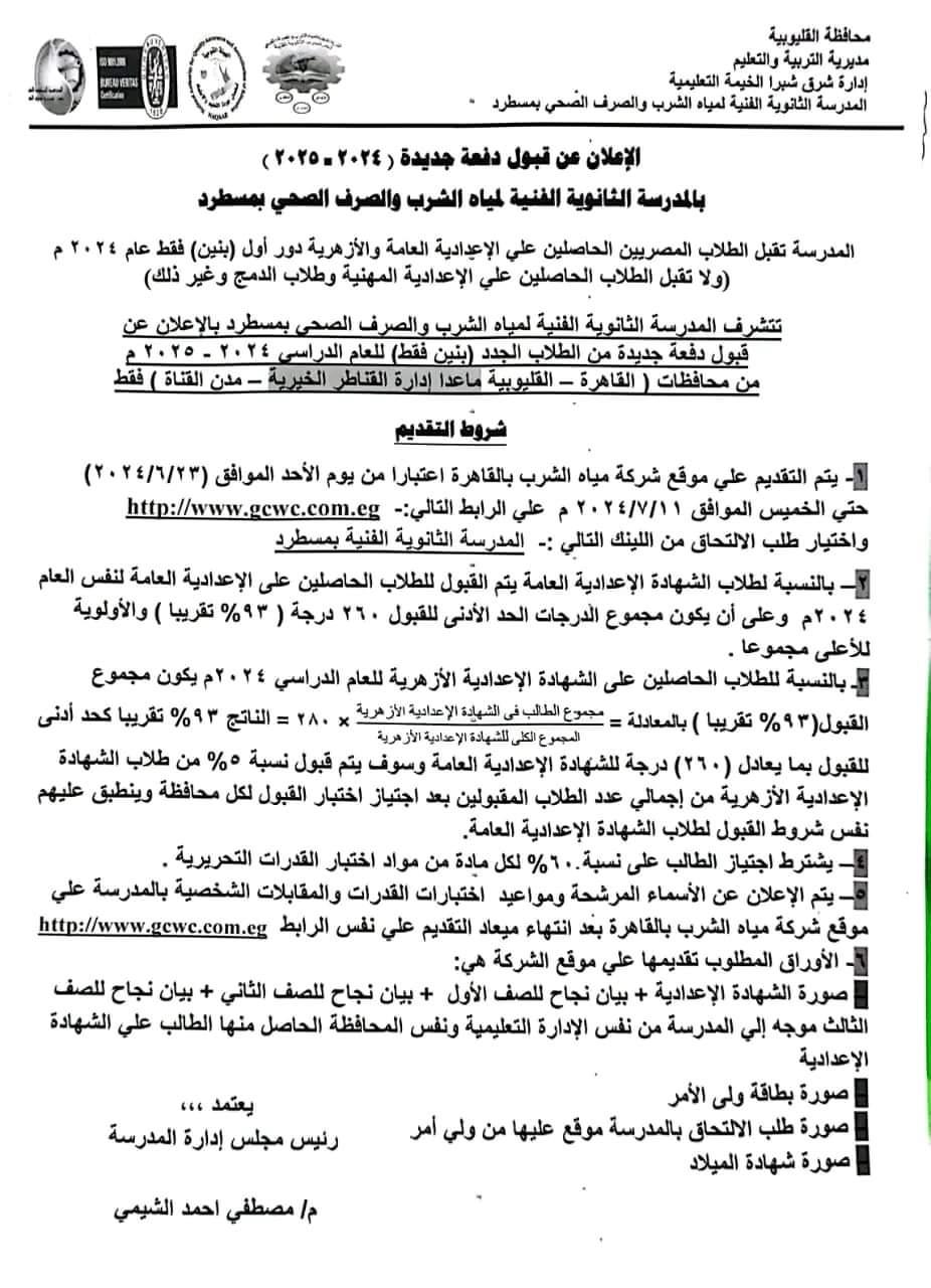 2545ea02-283e-4f78-9ad8-a9156e24166c