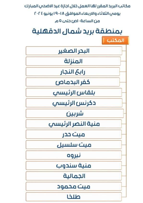 448356014_863085915850971_6412162574862079478_n