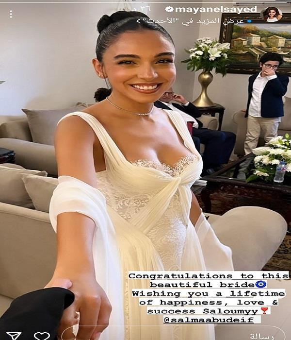 عقد قران سلمى أبو ضيف