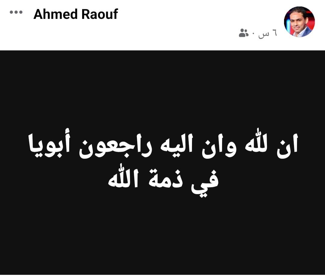 Screenshot_٢٠٢٤٠٦١٥_١٢٢٠٠٣_Facebook