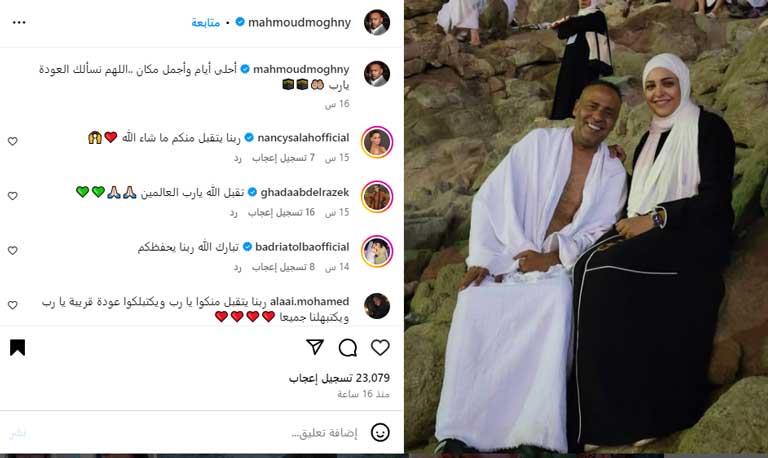 محمود-عبد-الغني-وزوجته