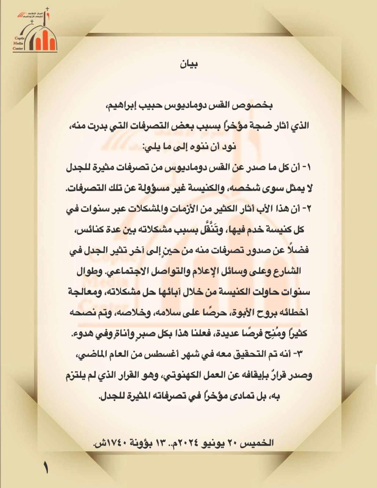 246db000-24b5-4d23-8783-12216240924f