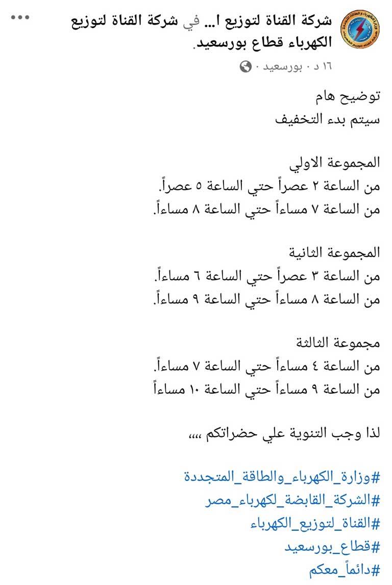 IMG_٢٠٢٤٠٦٢٤_١٢٢٨٢٤