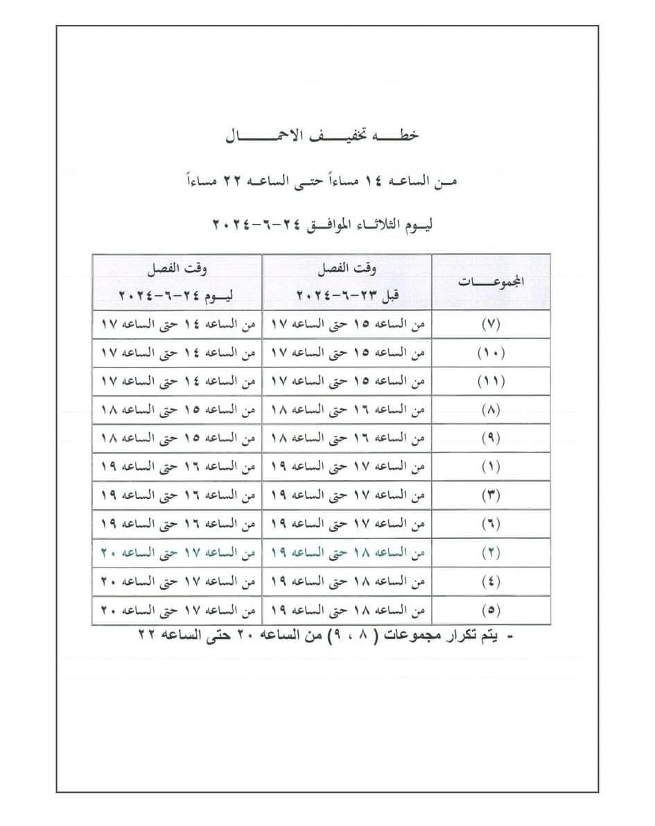 IMG-20240624-WA0017 (1)