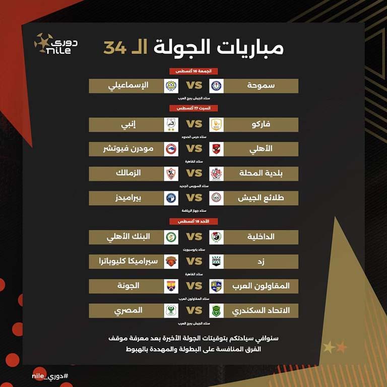 FB_IMG_1719333224843